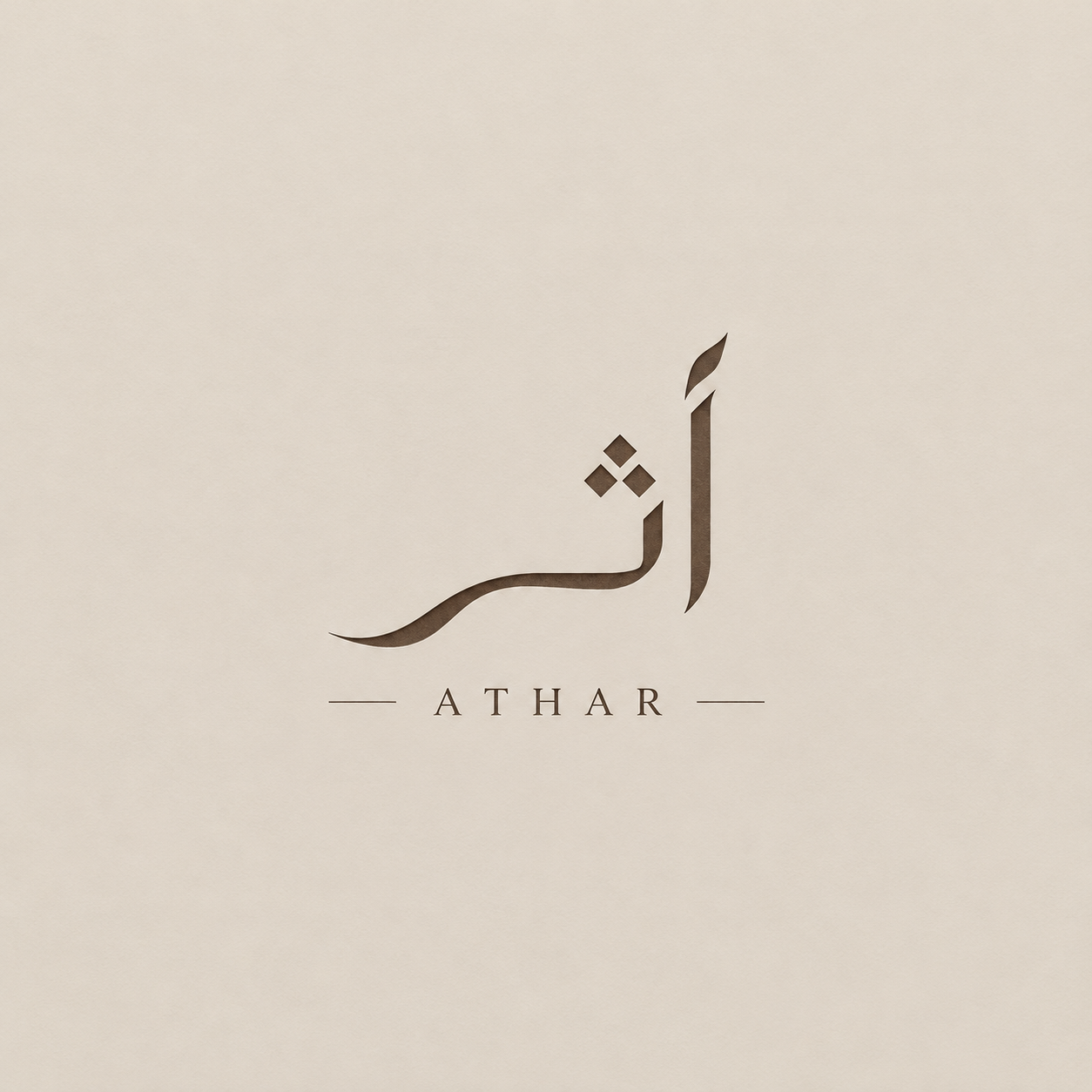 أثر Logo